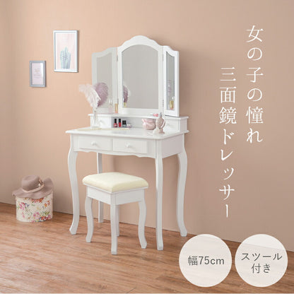 ドレッサーセット ドレッサーセット 75×40×138cm 送料無料