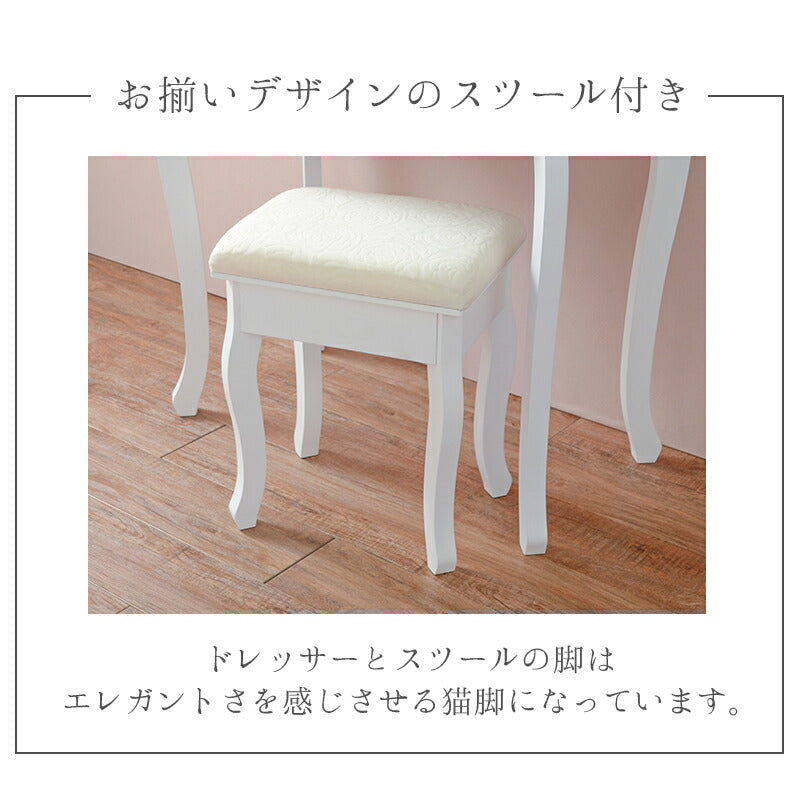 ドレッサーセット ドレッサーセット 75×40×138cm 送料無料