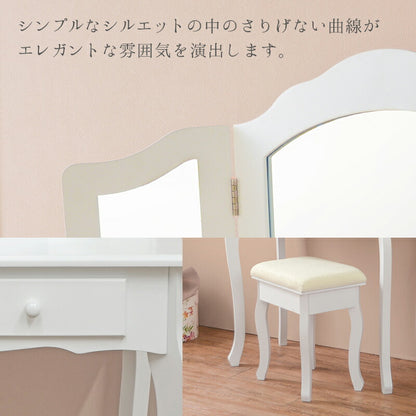 ドレッサーセット ドレッサーセット 75×40×138cm 送料無料