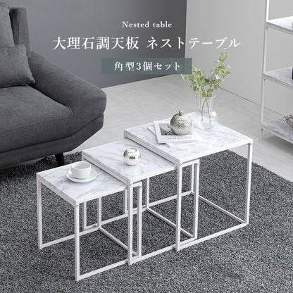 ネストテーブル-LST 45×45×47cm 送料無料