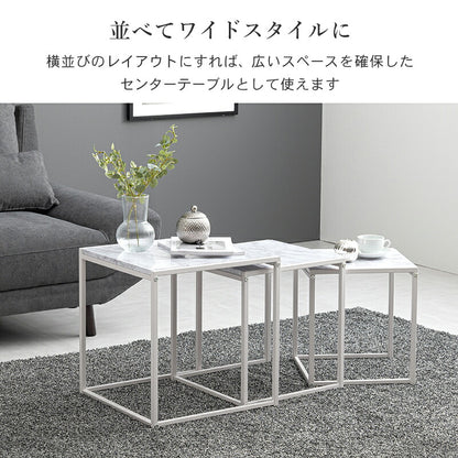 ネストテーブル-LST 45×45×47cm 送料無料