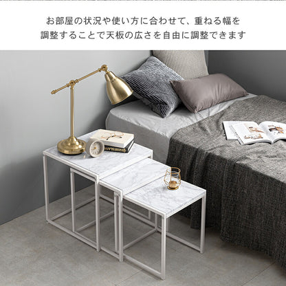 ネストテーブル-LST 45×45×47cm 送料無料