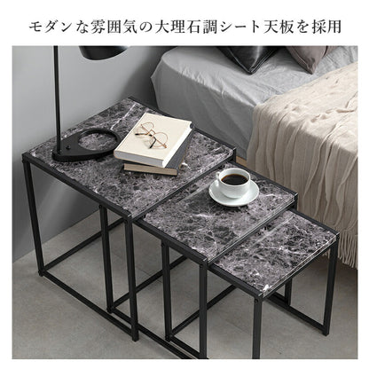 ネストテーブル-LST 45×45×47cm 送料無料