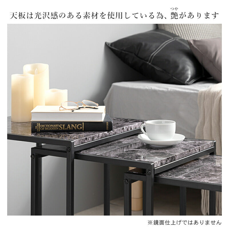 ネストテーブル-LST 45×45×47cm 送料無料