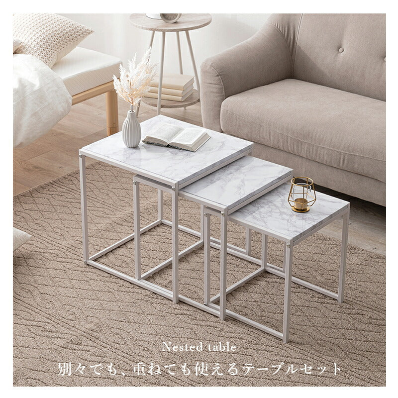 ネストテーブル-LST 45×45×47cm 送料無料
