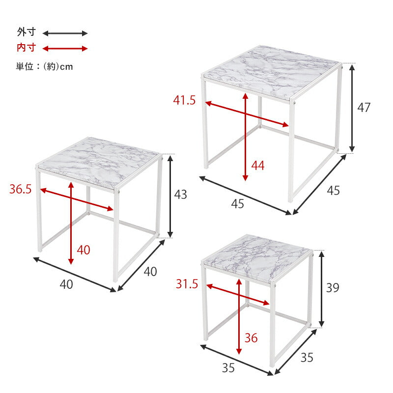 ネストテーブル-LST 45×45×47cm 送料無料