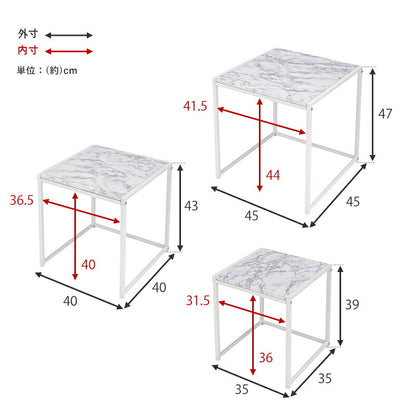 ネストテーブル-LST 45×45×47cm 送料無料