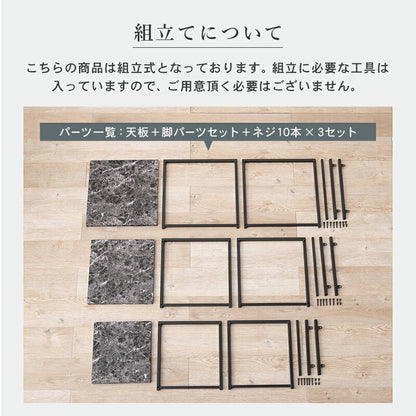 ネストテーブル-LST 45×45×47cm 送料無料