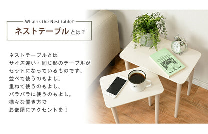 ネストテーブル-VT-テーブル四角型 40×25×41cm 送料無料