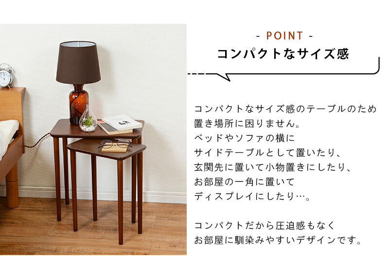 ネストテーブル-VT-テーブル四角型 40×25×41cm 送料無料