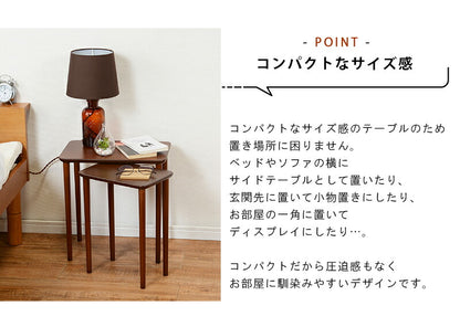 ネストテーブル-VT-テーブル四角型 40×25×41cm 送料無料