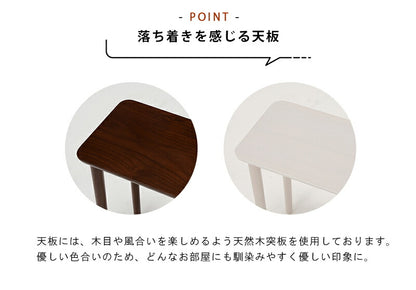 ネストテーブル-VT-テーブル四角型 40×25×41cm 送料無料