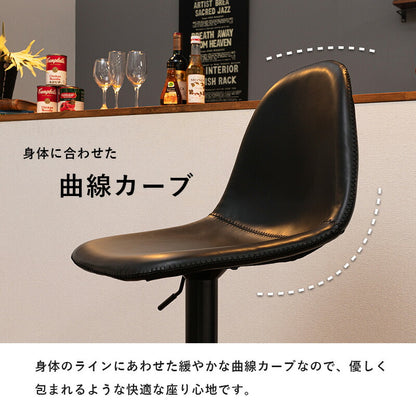 バーチェア-LC-チェア昇降タイプ 45×46×94cm 送料無料