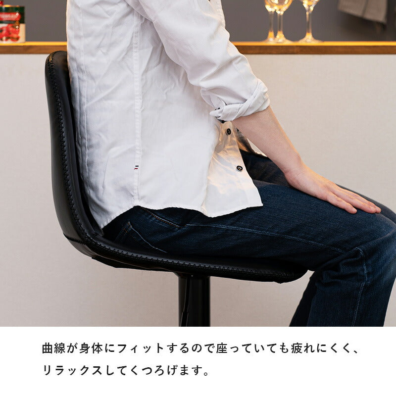 バーチェア-LC-チェア昇降タイプ 45×46×94cm 送料無料