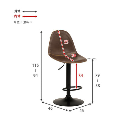 バーチェア-LC-チェア昇降タイプ 45×46×94cm 送料無料