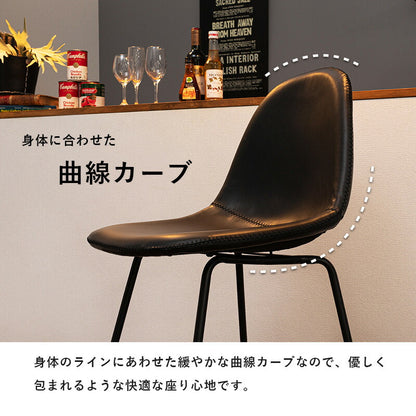 バーチェア-LC-チェア背もたれ丸タイプ 48×48.5×93.5cm 送料無料