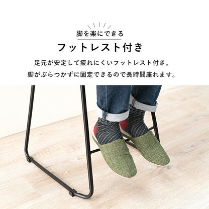 バーチェア-LC-チェア背もたれ丸タイプ 48×48.5×93.5cm 送料無料