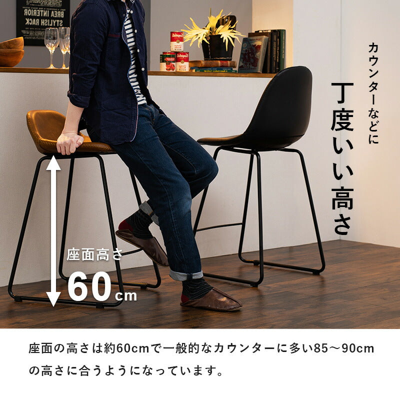 バーチェア-LC-チェア背もたれ丸タイプ 48×48.5×93.5cm 送料無料