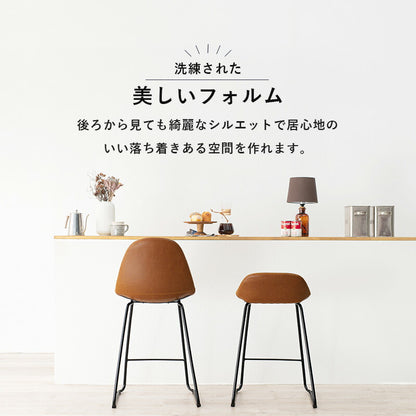バーチェア-LC-チェア背もたれ丸タイプ 48×48.5×93.5cm 送料無料