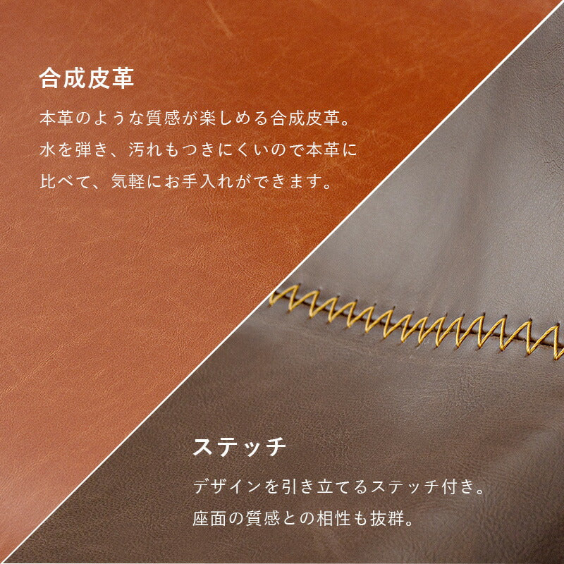 バーチェア-LC-チェア背もたれ丸タイプ 48×48.5×93.5cm 送料無料