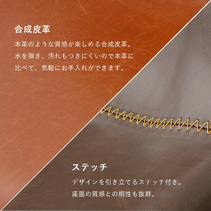 バーチェア-LC-チェア背もたれ丸タイプ 48×48.5×93.5cm 送料無料