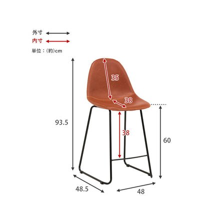 バーチェア-LC-チェア背もたれ丸タイプ 48×48.5×93.5cm 送料無料