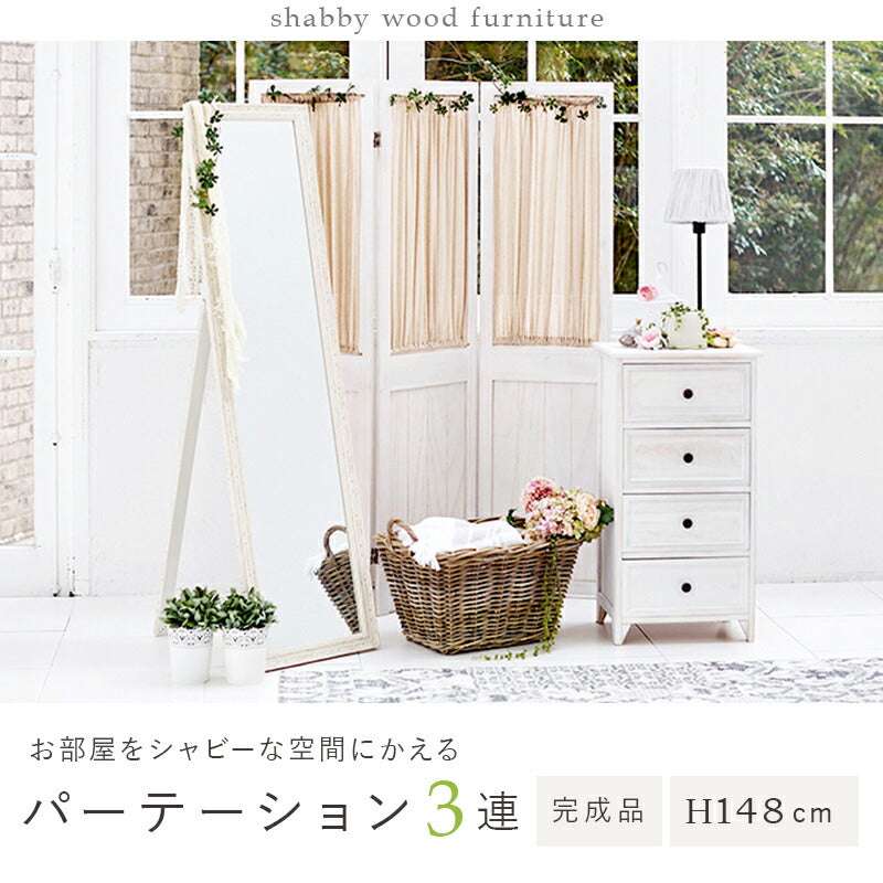 パーテーション-MS-ギャザーカーテン 40×148cm×3連 送料無料