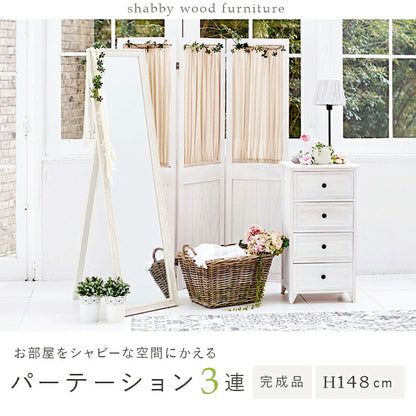 パーテーション-MS-ギャザーカーテン 40×148cm×3連 送料無料