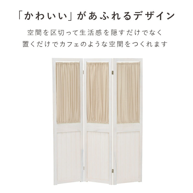 パーテーション-MS-ギャザーカーテン 40×148cm×3連 送料無料