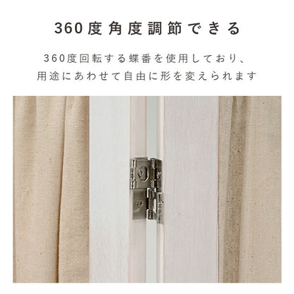 パーテーション-MS-ギャザーカーテン 40×148cm×3連 送料無料