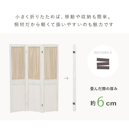 パーテーション-MS-ギャザーカーテン 40×148cm×3連 送料無料