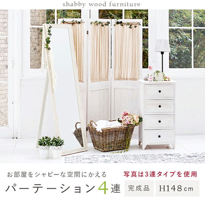パーテーション-MS-ギャザーカーテン 40×148cm×4連 送料無料