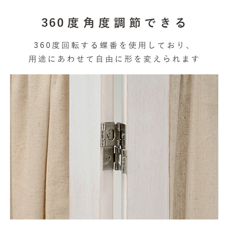パーテーション-MS-ギャザーカーテン 40×148cm×4連 送料無料