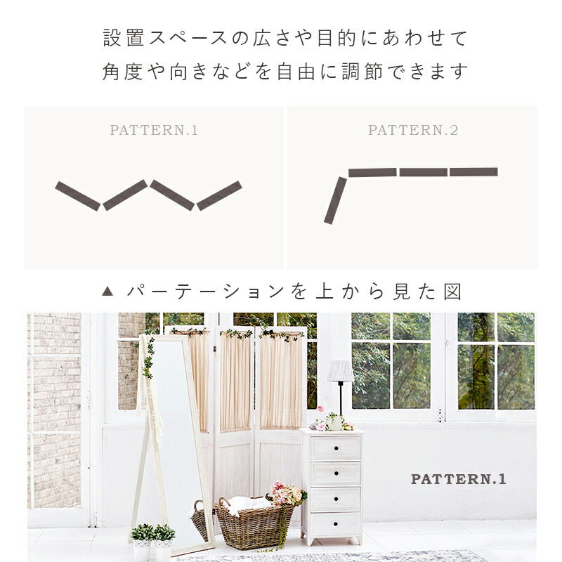 パーテーション-MS-ギャザーカーテン 40×148cm×4連 送料無料
