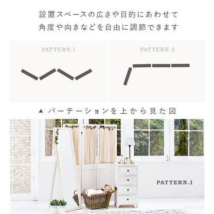 パーテーション-MS-ギャザーカーテン 40×148cm×4連 送料無料