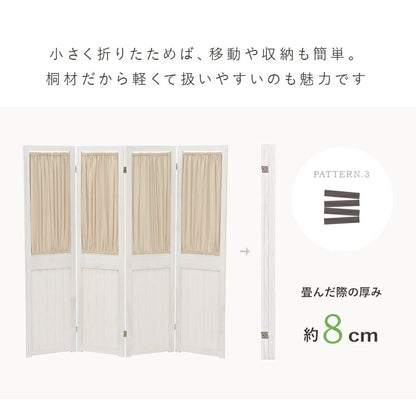 パーテーション-MS-ギャザーカーテン 40×148cm×4連 送料無料