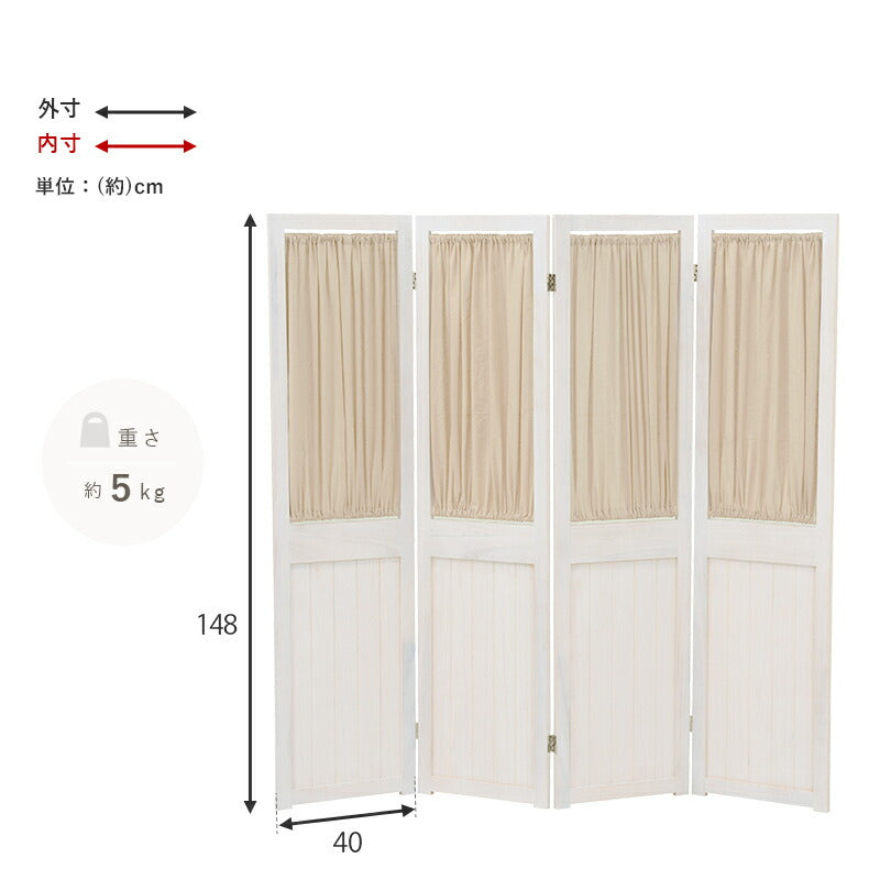 パーテーション-MS-ギャザーカーテン 40×148cm×4連 送料無料