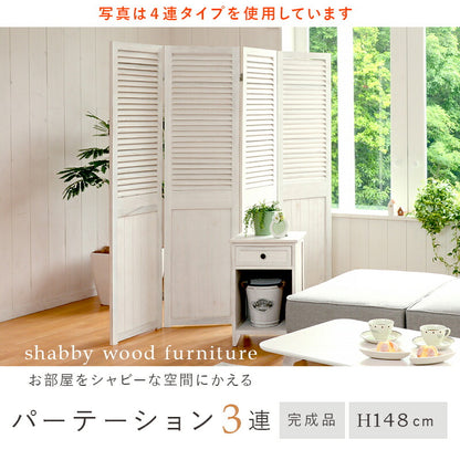 パーテーション-MS-ルーバー 40×148cm×3連 送料無料