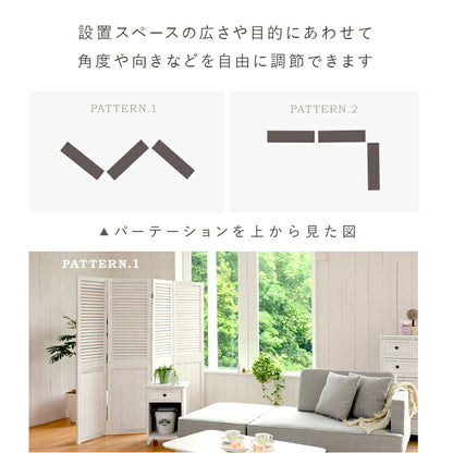 パーテーション-MS-ルーバー 40×148cm×3連 送料無料