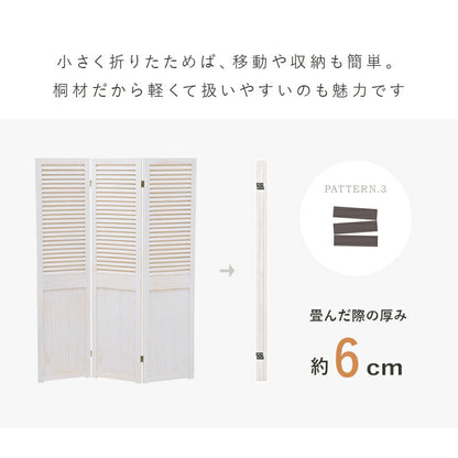 パーテーション-MS-ルーバー 40×148cm×3連 送料無料