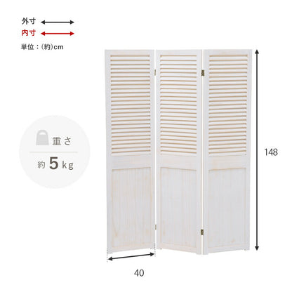 パーテーション-MS-ルーバー 40×148cm×3連 送料無料