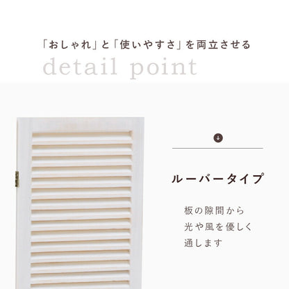 パーテーション-MS-ルーバー 40×148cm×4連 送料無料