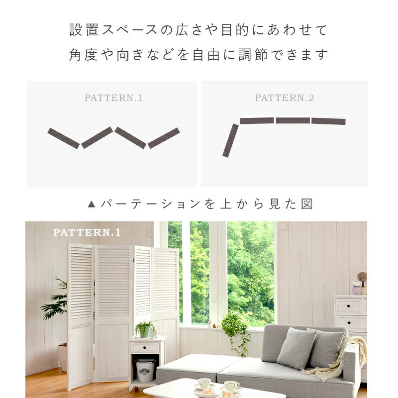 パーテーション-MS-ルーバー 40×148cm×4連 送料無料