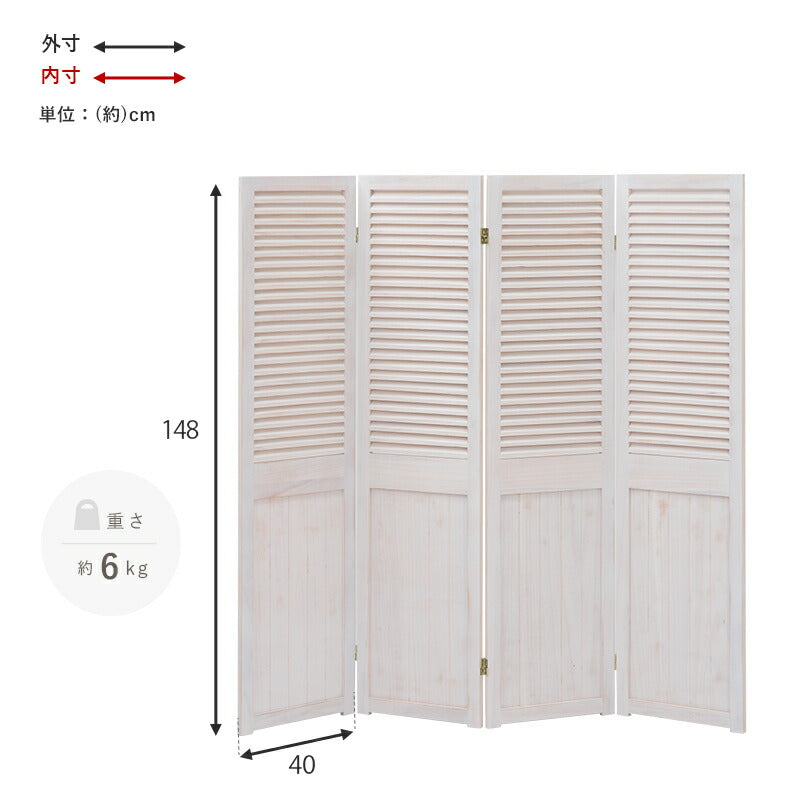 パーテーション-MS-ルーバー 40×148cm×4連 送料無料