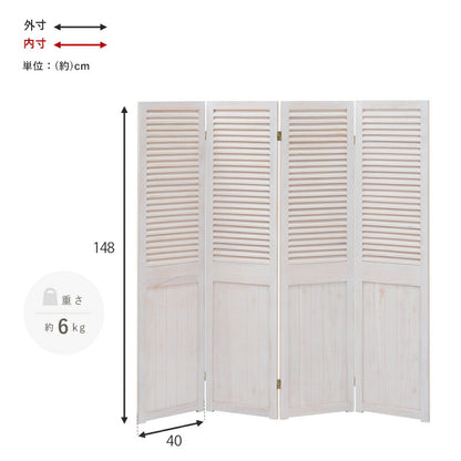 パーテーション-MS-ルーバー 40×148cm×4連 送料無料