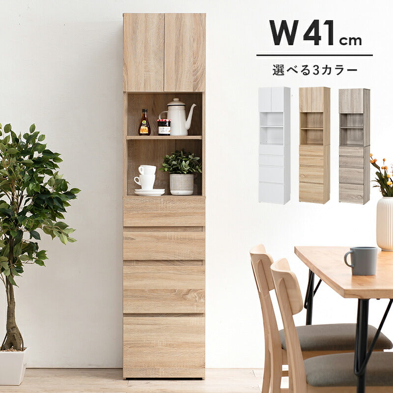 ハイタイプすき間収納-RCC 幅41cm 送料無料