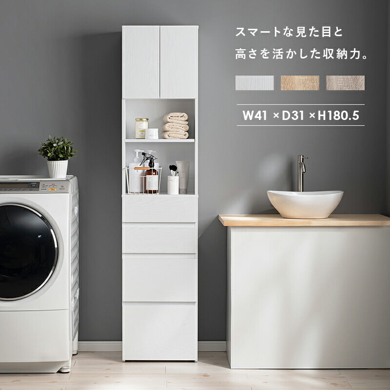 ハイタイプすき間収納-RCC 幅41cm 送料無料