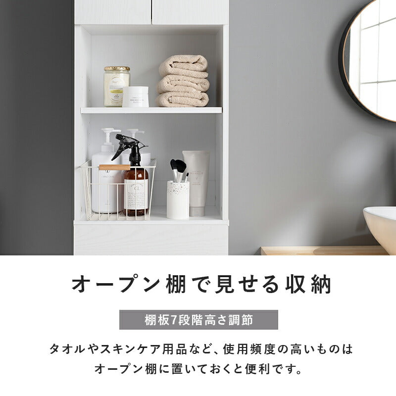 ハイタイプすき間収納-RCC 幅41cm 送料無料