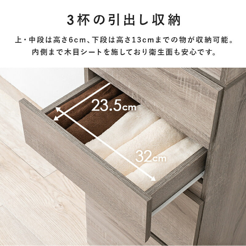 ハイタイプすき間収納-RCC 幅41cm 送料無料
