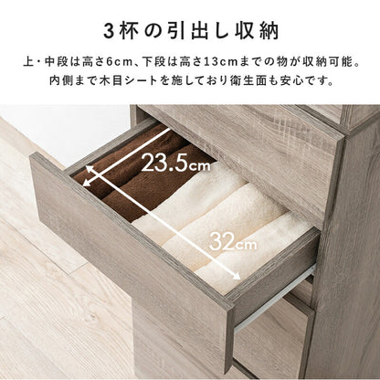 ハイタイプすき間収納-RCC 幅41cm 送料無料
